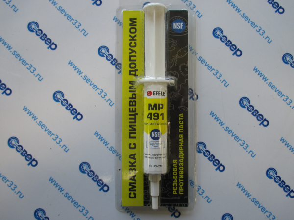 EFELE МР-491 паста противозадирная с пищевым допуском 15гр